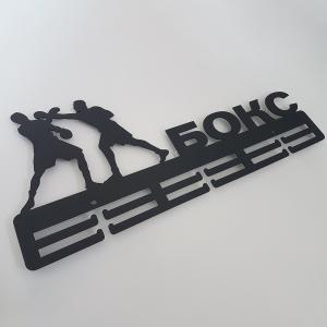 Купить Медальница Бокс мужской серия Стандарт в Туле 