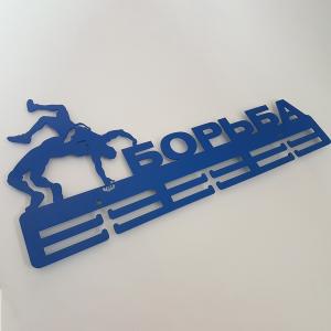 Купить Медальница Борьба серия Стандарт в Туле 