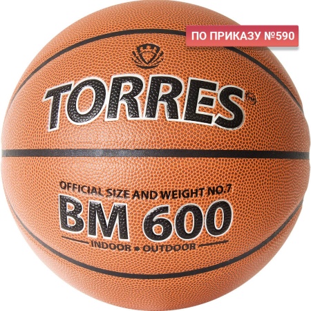 Купить Мяч баскетбольный "TORRES BM600" р. 7 в Туле 